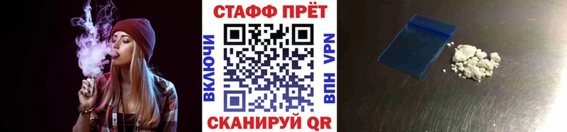 Хочу наркоту Ачинск КЕТАМИН Меф мяу мяу КОКАИН Alpha-PVP