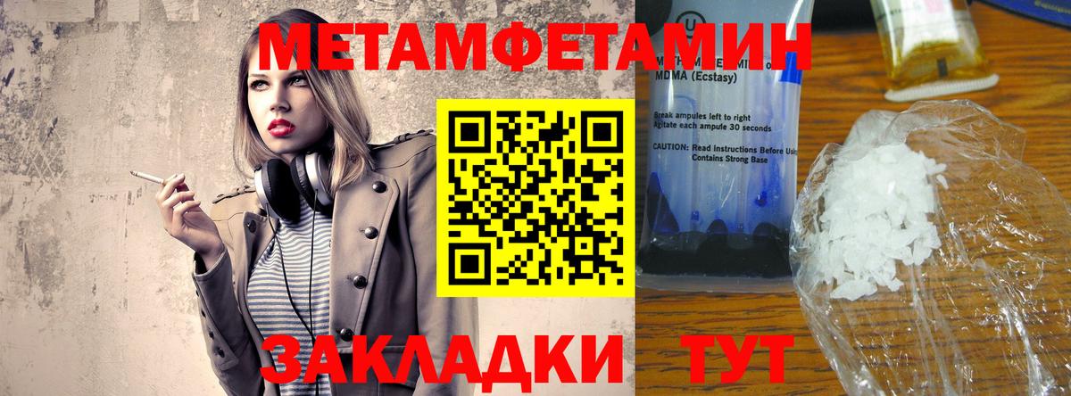 ГАШИШ  МАРИХУАНА  Ачинск  ЭКСТАЗИ  МЕФ  Меф кристаллы  Вход с VPN 