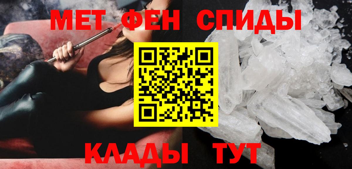 Amphetamine 98% Ачинск