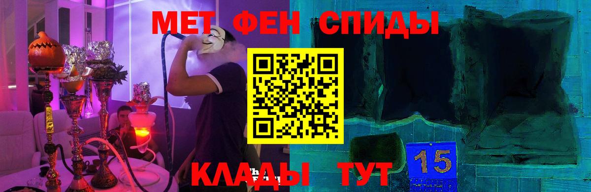 Amphetamine 98%  Вход с VPN  АМФ  Ачинск 