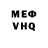 АМФЕТАМИН Розовый Elizabeth Obai
