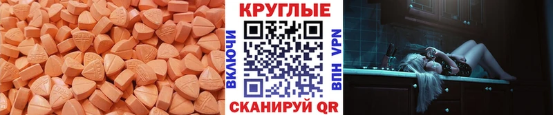 закладки  Ачинск  ЭКСТАЗИ XTC 