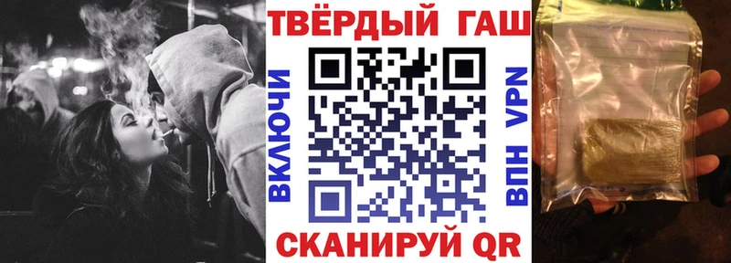 Гашиш 40% ТГК где найти Ачинск