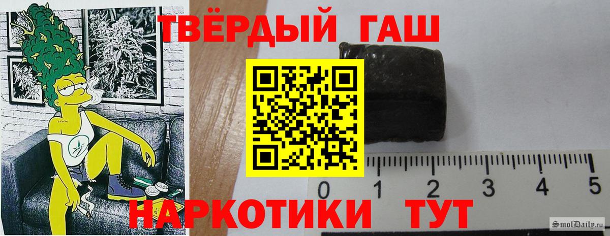 Ачинск  Гашиш hashish  Гашиш  Вход с VPN  ГАШИШ хэш 
