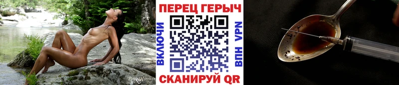 ГЕРОИН Афган  Ачинск 