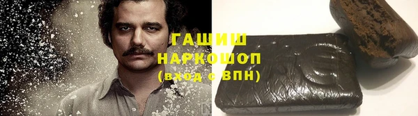 ГАЛЛЮЦИНОГЕННЫЕ ГРИБЫ Алексеевка