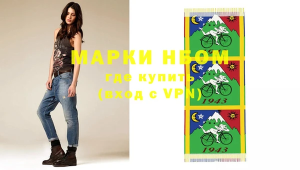 ГАЛЛЮЦИНОГЕННЫЕ ГРИБЫ Алексеевка