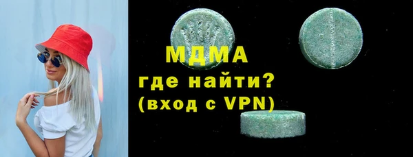 ГАЛЛЮЦИНОГЕННЫЕ ГРИБЫ Алексеевка