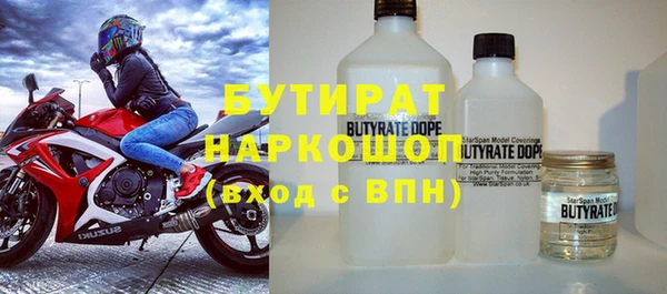 ГАЛЛЮЦИНОГЕННЫЕ ГРИБЫ Алексеевка