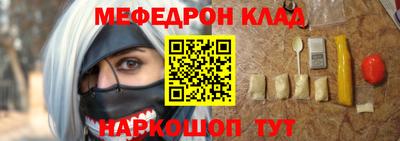 крисы Азнакаево