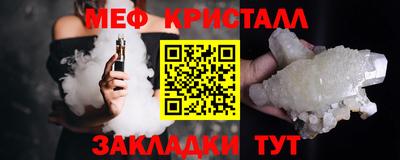 бошки Абакан