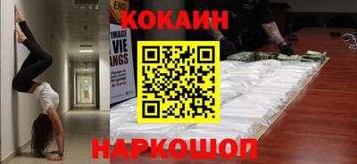 бошки Абакан