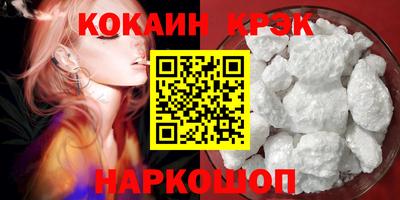 крисы Азнакаево