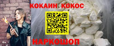бошки Абакан
