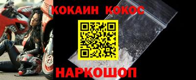 бошки Абакан