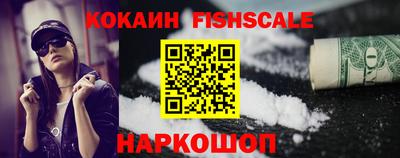 бошки Абакан
