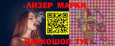 бошки Анжеро-Судженск
