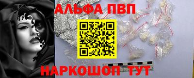 бошки Абакан