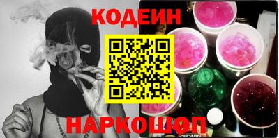 крисы Азнакаево