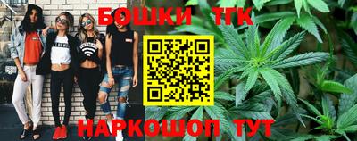 бошки Абакан