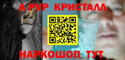 бошки Абакан