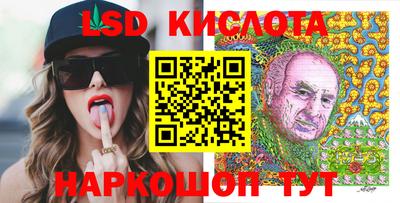 крисы Азнакаево