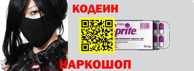 крисы Азнакаево