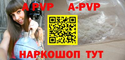 бошки Абакан