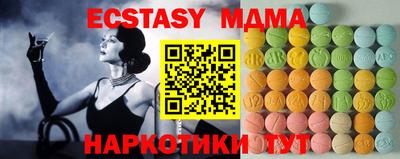 стаф Абинск