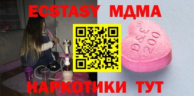крисы Азнакаево
