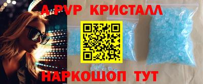 крисы Азнакаево