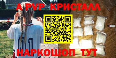 крисы Азнакаево
