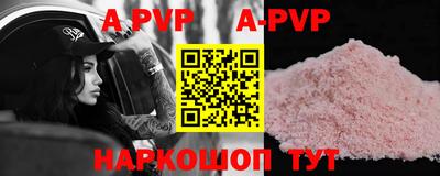 крисы Азнакаево