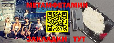 бошки Абакан