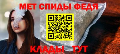 бошки Абакан