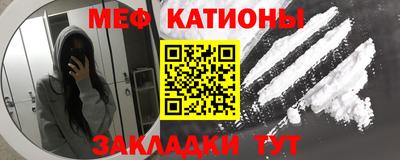 крисы Азнакаево