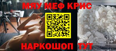 бошки Абакан