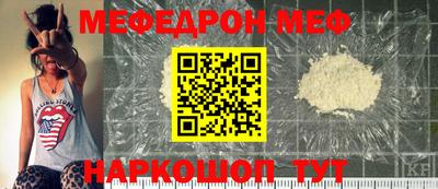 бошки Абакан