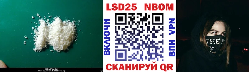 LSD-25 экстази ecstasy  hydra сайт  Ачинск 