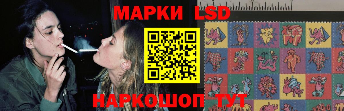 ЛСД экстази ecstasy  Вход с VPN  Ачинск  LSD-25 экстази ecstasy 