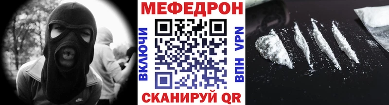 Мефедрон мука  Ачинск 