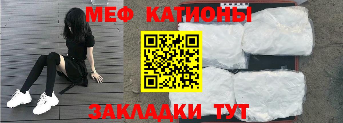 МЕФ мука Ачинск