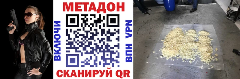 МЕТАДОН белоснежный  хочу наркоту  Ачинск 