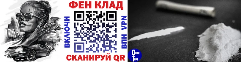Метамфетамин винт  Ачинск 