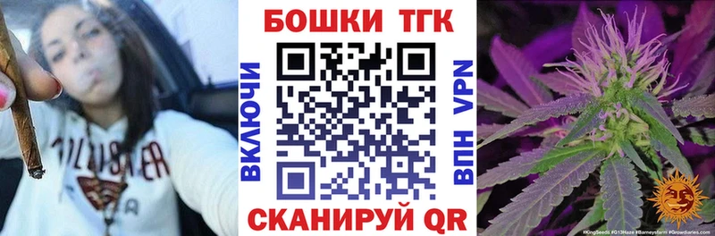 Шишки марихуана Bruce Banner  Ачинск 